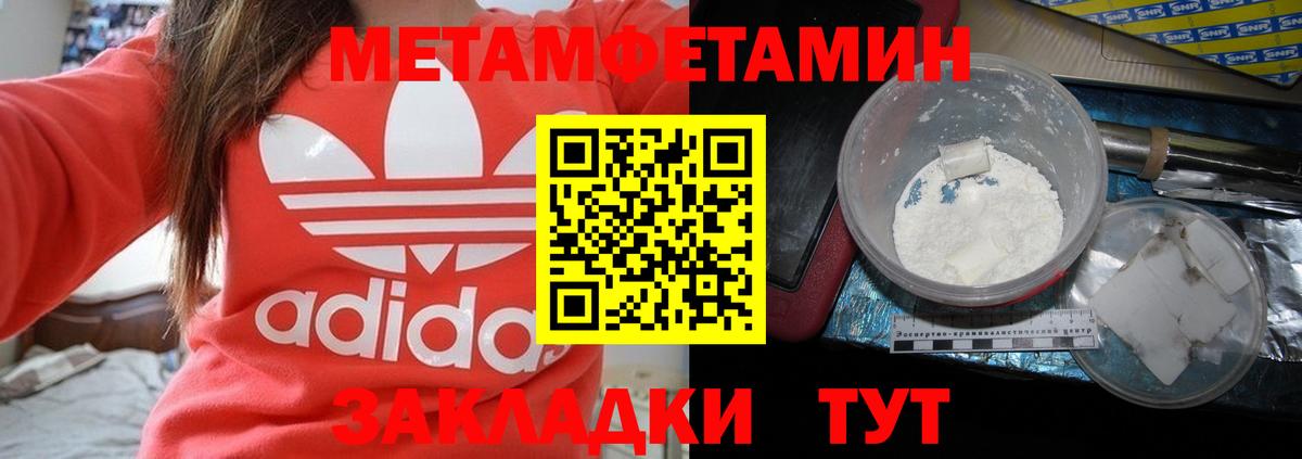 Арзамас  Amphetamine VHQ  Amphetamine  Вход с VPN  Амфетамин 