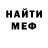 МЕТАДОН белоснежный Sergey Zzz
