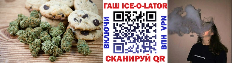 Cannafood марихуана  Арзамас 