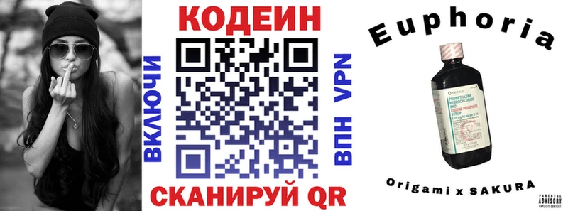как найти   Арзамас  Codein напиток Lean (лин) 