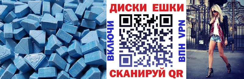 где купить наркотик  KRAKEN ТОР  Экстази louis Vuitton  Арзамас 