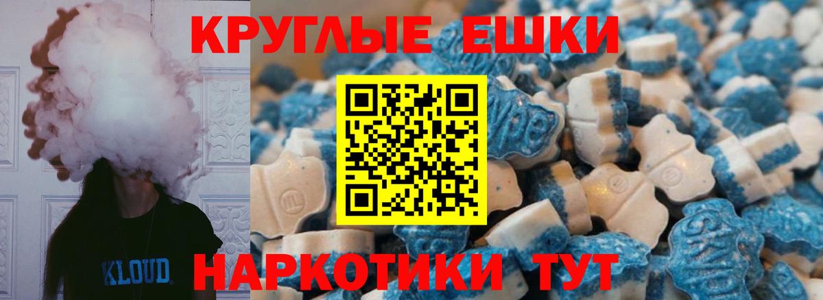 ЭКСТАЗИ  OMG   Арзамас  Ecstasy Дубай  Вход с VPN 