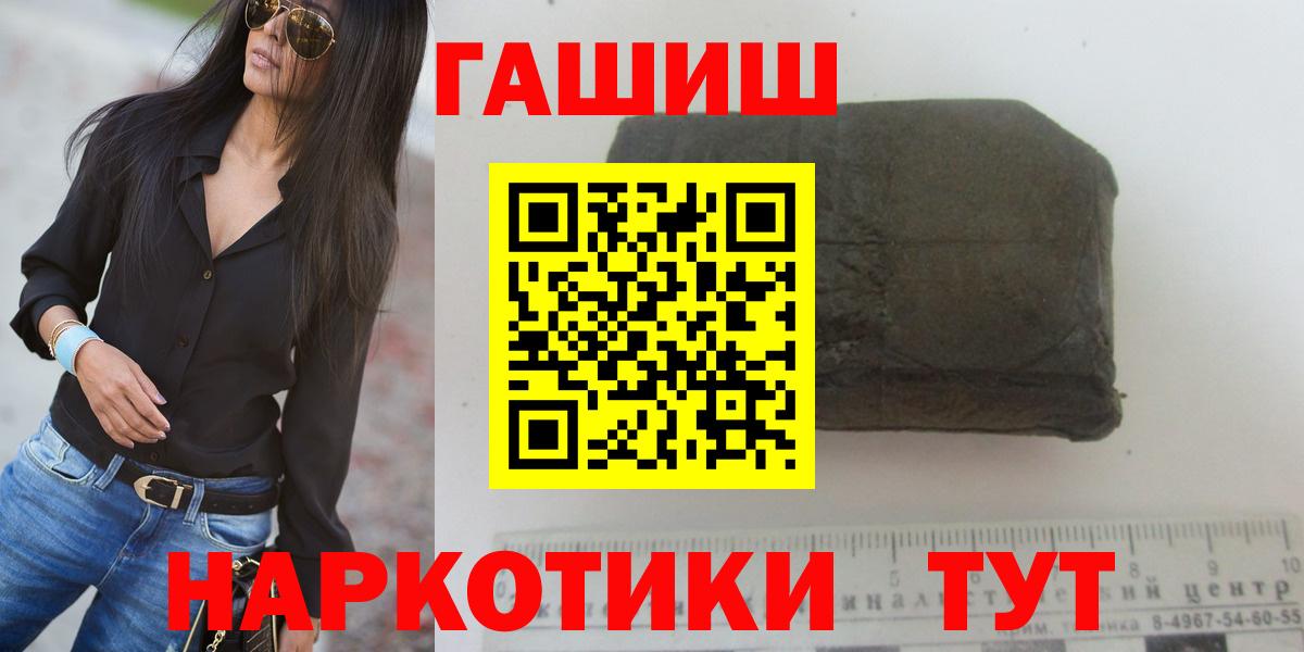 ГАШ AMNESIA HAZE  Гашиш  Гашиш VHQ  Арзамас  Вход с VPN 
