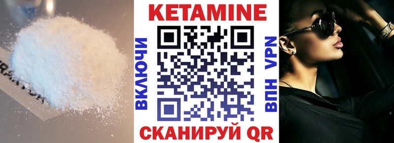 МЕГА ссылки  что такое   Арзамас  КЕТАМИН VHQ 