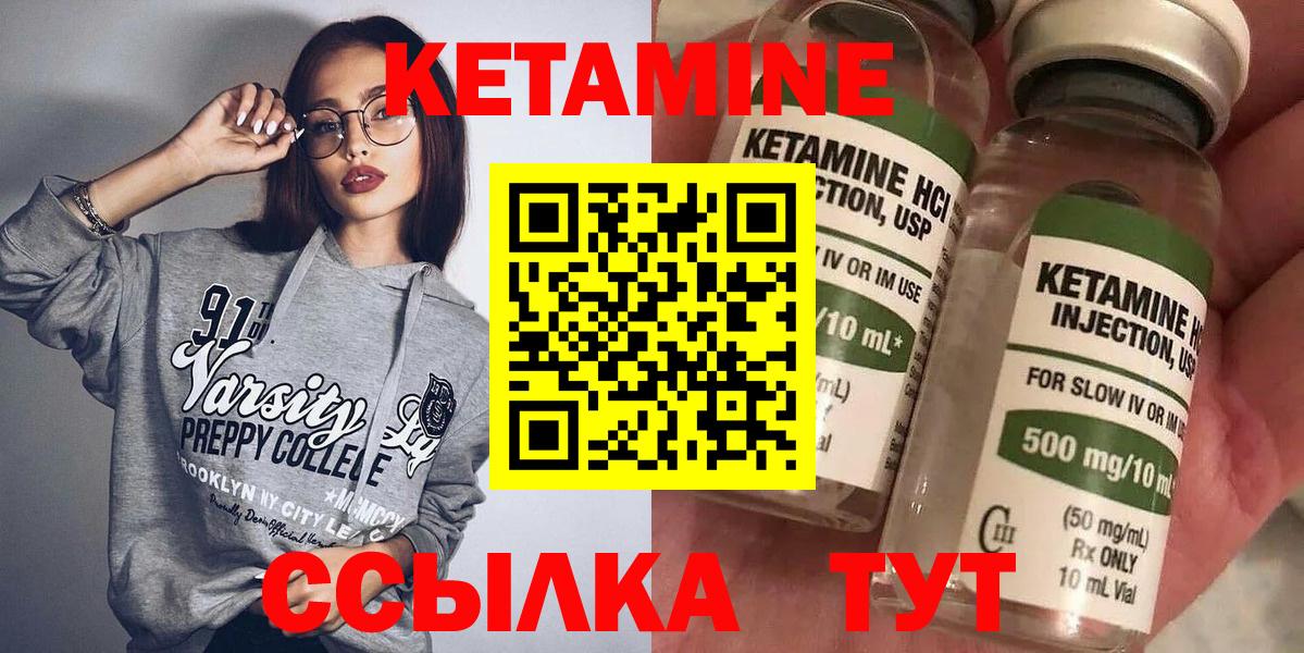ГАШИШ  Кокаин  НБОМе  Арзамас  Конопля  Вход с VPN  Меф МЯУ МЯУ   Codein 