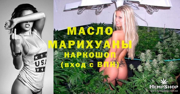 эйфоретик Михайловка