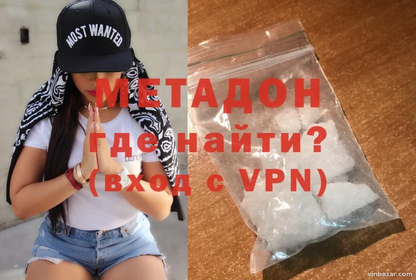 эйфоретик Михайловка