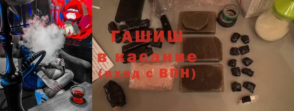 марки lsd Михайловск