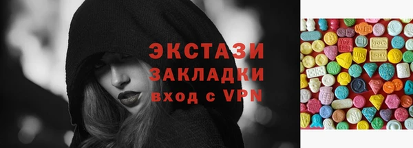 ECSTASY Алексеевка