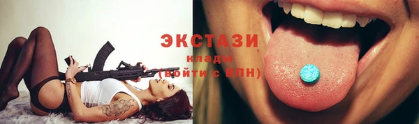 ECSTASY Алексеевка