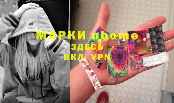 марки nbome Михайлов