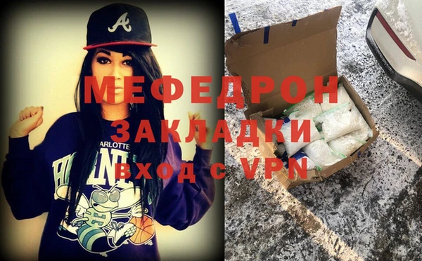 герыч Долгопрудный