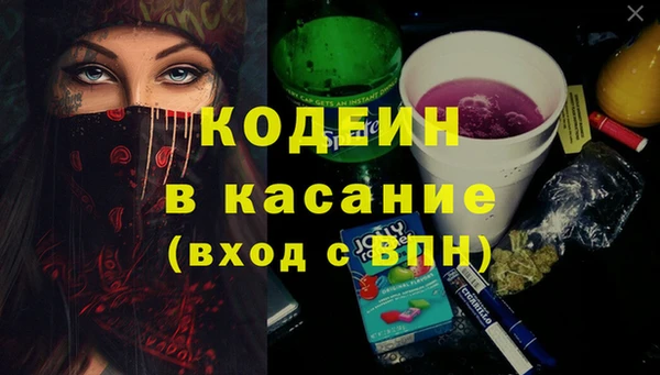альфа пвп VHQ Новый Уренгой