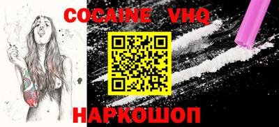 спиды Новодвинск