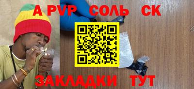 мефедрон мука Новозыбков
