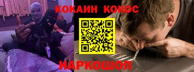 спиды Новодвинск