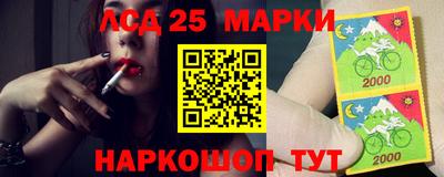 марки nbome Кудымкар