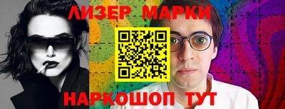 apvp Новокубанск