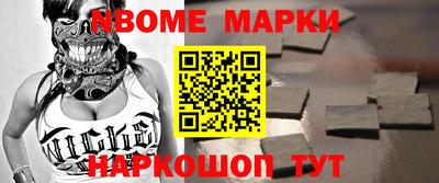 apvp Новокубанск