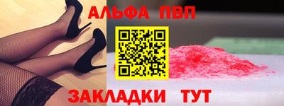 apvp Новокубанск
