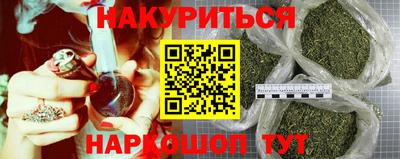 мефедрон мука Новозыбков