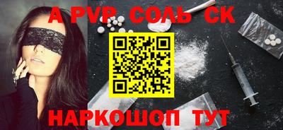 мефедрон мука Новозыбков