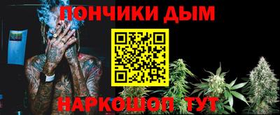 мефедрон мука Новозыбков