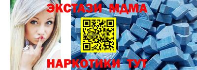 спиды Новодвинск