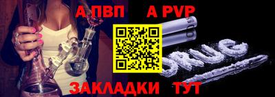 мефедрон мука Новозыбков