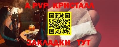 бутират Кузнецк