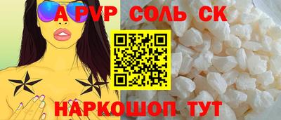 apvp Новокубанск