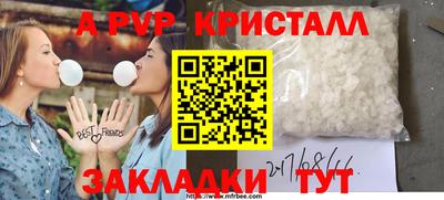 apvp Новокубанск
