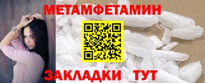 apvp Новокубанск