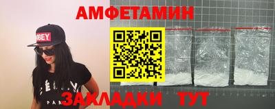 apvp Новокубанск