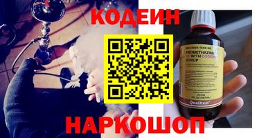 спиды Новодвинск