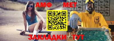 мефедрон мука Новозыбков