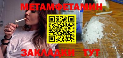 мефедрон мука Новозыбков