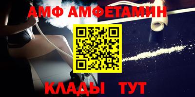 apvp Новокубанск