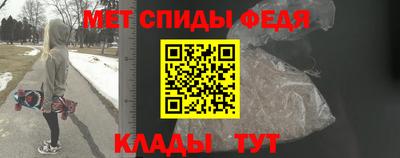 спиды Новодвинск