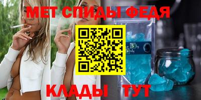 мефедрон мука Новозыбков