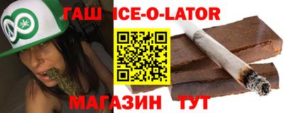 мефедрон мука Новозыбков