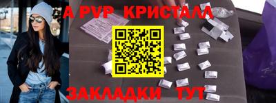 мефедрон мука Новозыбков