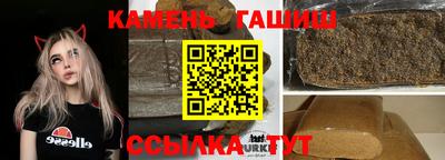 мефедрон мука Новозыбков