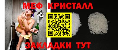 мефедрон мука Новозыбков