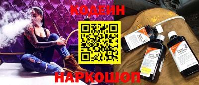 спиды Новодвинск