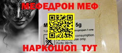 спиды Новодвинск