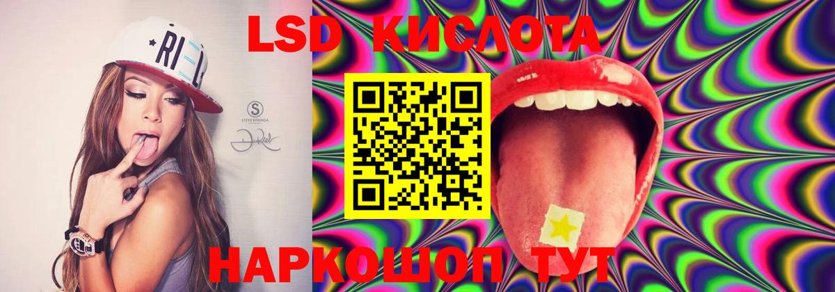 LSD-25 экстази ecstasy  LSD-25 экстази ecstasy  Вход с VPN  Арзамас 