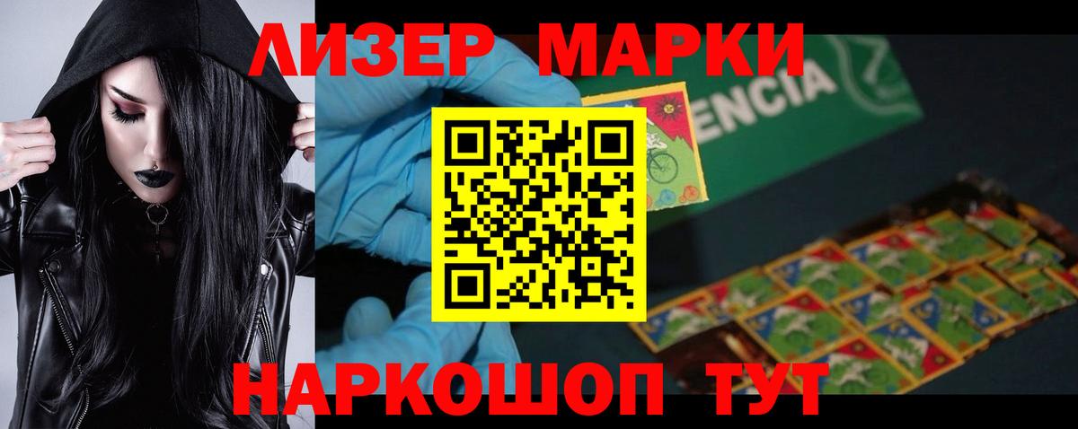 LSD-25 экстази кислота Арзамас