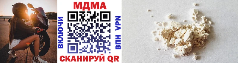 наркошоп  Арзамас  МДМА VHQ 