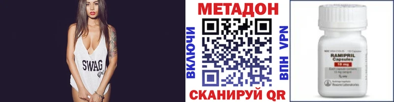 МЕТАДОН мёд  Арзамас 